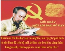 Phải luôn thi đua học tập và công tác, mở rộng tự phê bình và phê bình để tiến bộ mãi