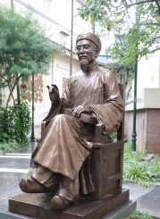 Đề cương tuyên truyền: Kỷ niệm 300 năm Ngày sinh danh nhân văn hóa Lê Quý Đôn (1726 - 2026)