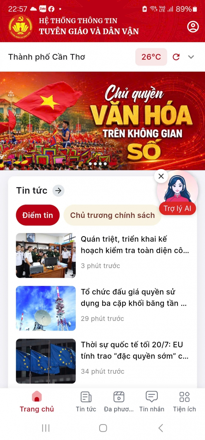 20 7 manhinh